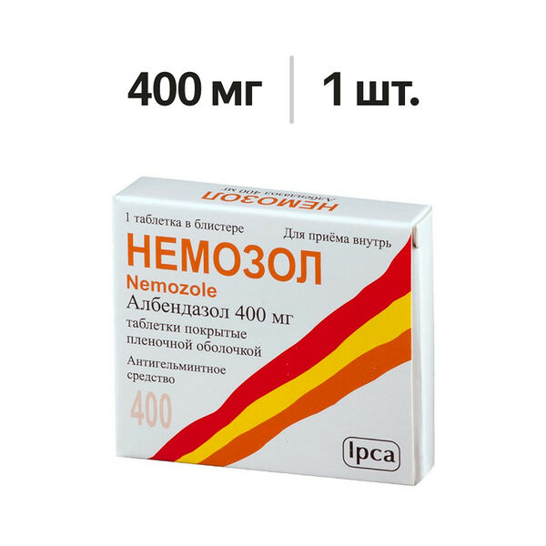 Немозол таблетки 400 мг 1 шт