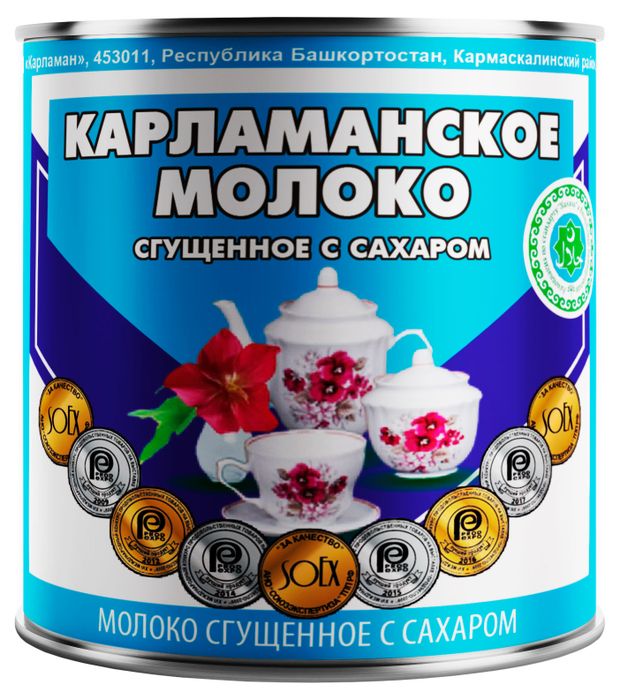 

Молоко сгущенное Карламанское с сахаром 0.2% халяль 370 г