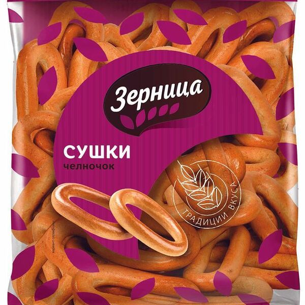 Сушки Зерница Челночок 250 г