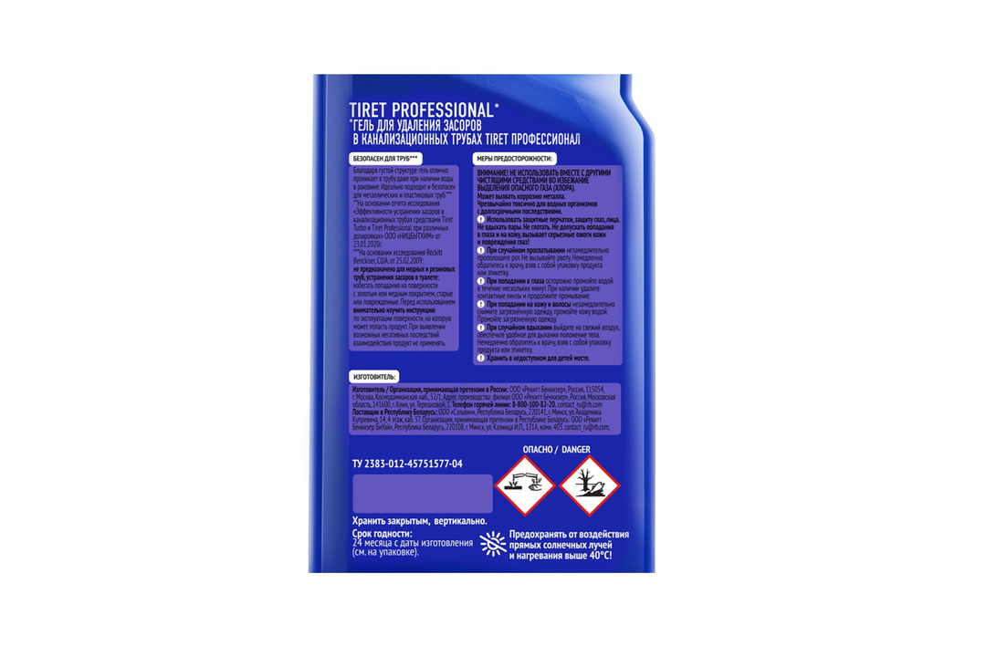 

Гель Tiret Professional для устранения профилактических засоров 500 мл