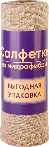 Салфетки из микрофибры 20х25 см в рулоне 30 шт