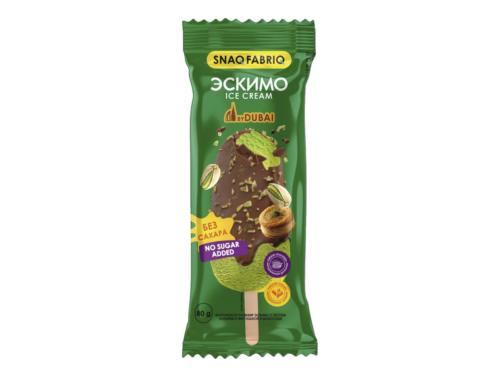 

Мороженое Snaq Fabriq эскимо пломбир с тестом катаифи и фисташкой в шоколаде 80 г