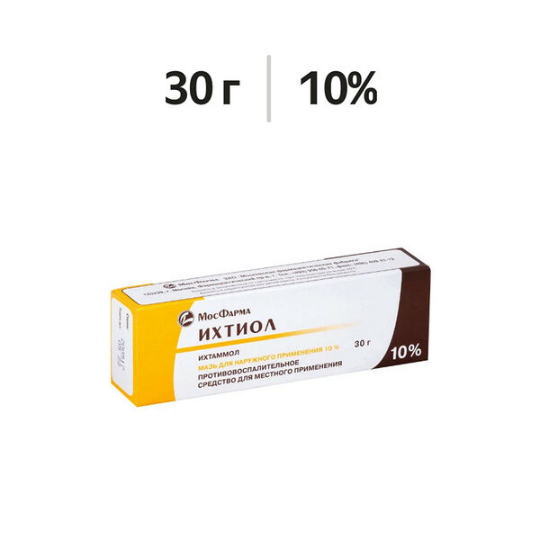 Ихтиол мазь 10% 30 г