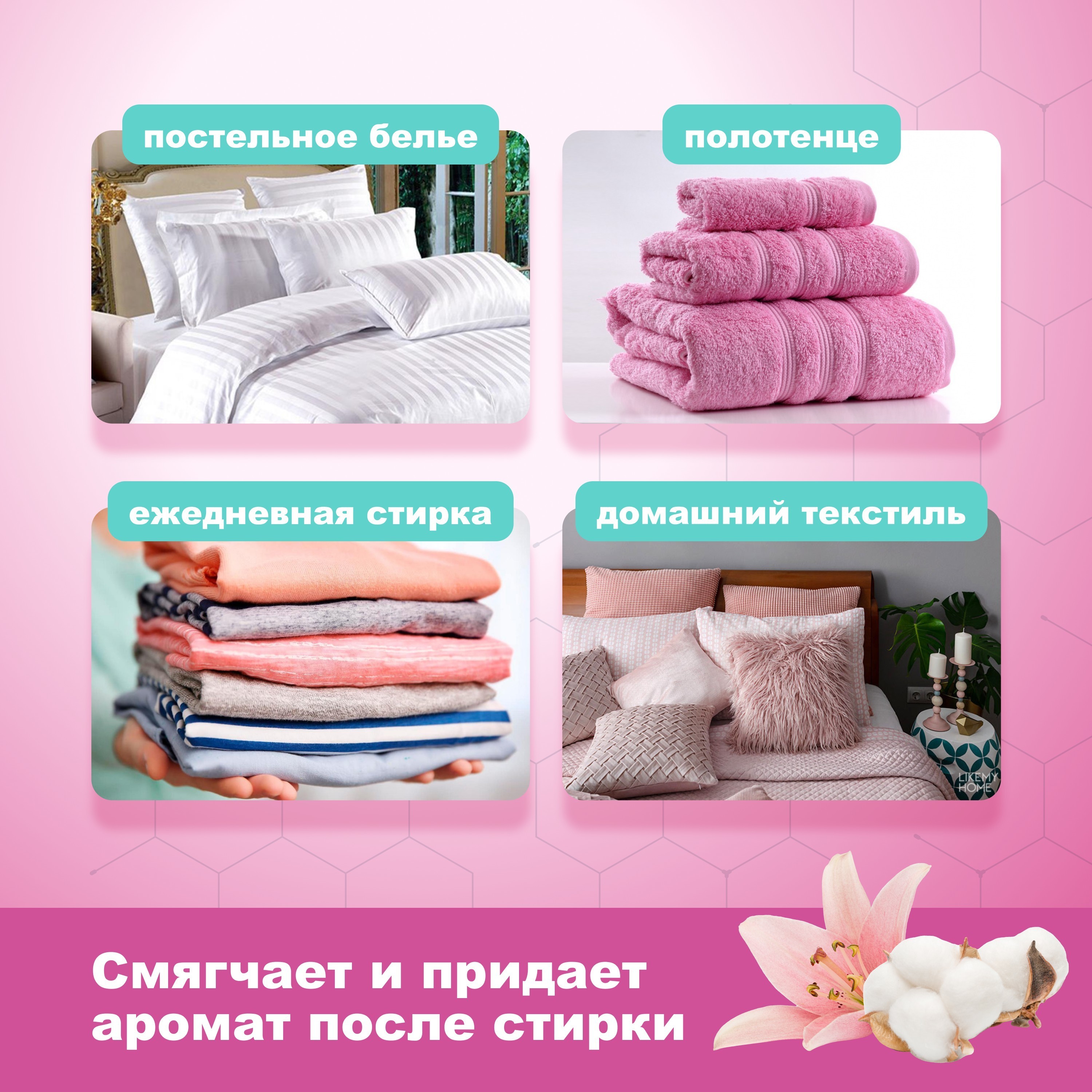 

Стиральный порошок Ottaku Bio-Complex концентрированный универсальный с кондиционером 900 г