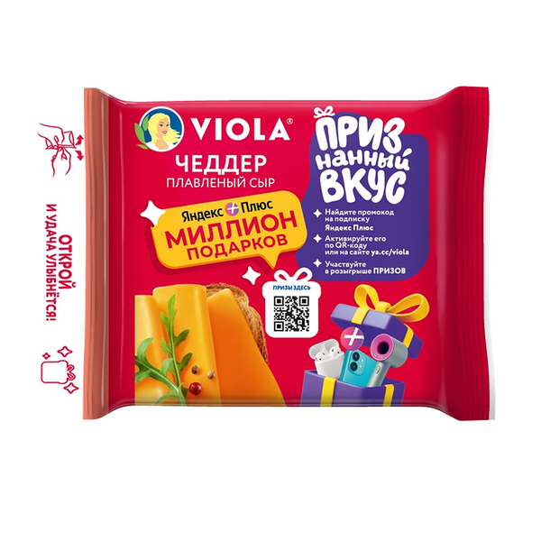 Сыр Viola плавленый Чеддер в ломтиках 140 г