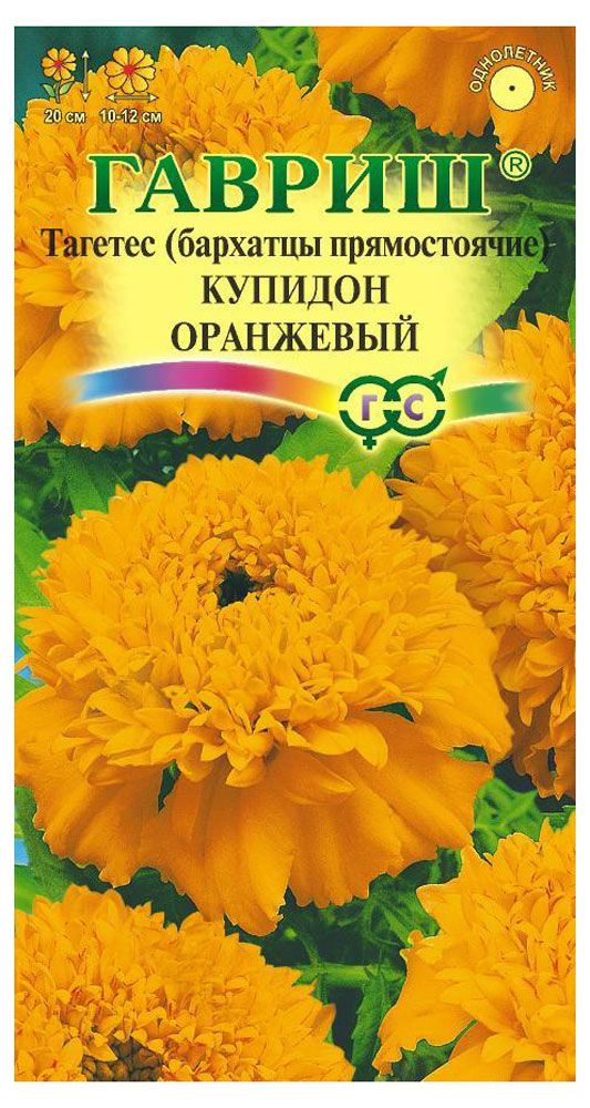 

Семена бархатцы прямостоячие - купидон оранжевый ТМ Гавриш