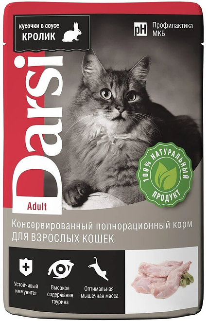 

Корм для взрослых кошек кусочки в соусе Darsi кролик 85 г