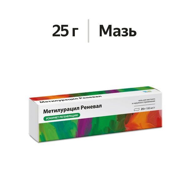 Метилурацил Реневал мазь 10% 25 г 