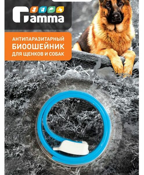 Ошейник Gамма антипаразитарный для щенков и собак