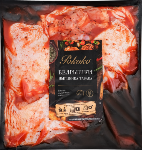 

Бедрышки Рококо цыпленка табака охлажденные 900 г
