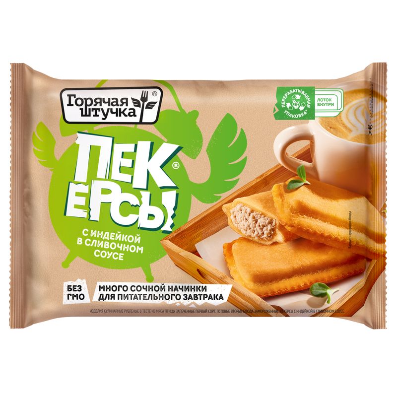 

Пекерсы Горячая штучка с индейкой в сливочном соусе 250 г