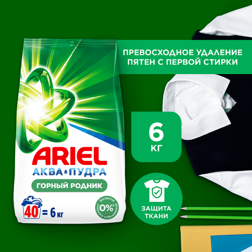 

Стиральный порошок Ariel Горный родник автомат 6 кг