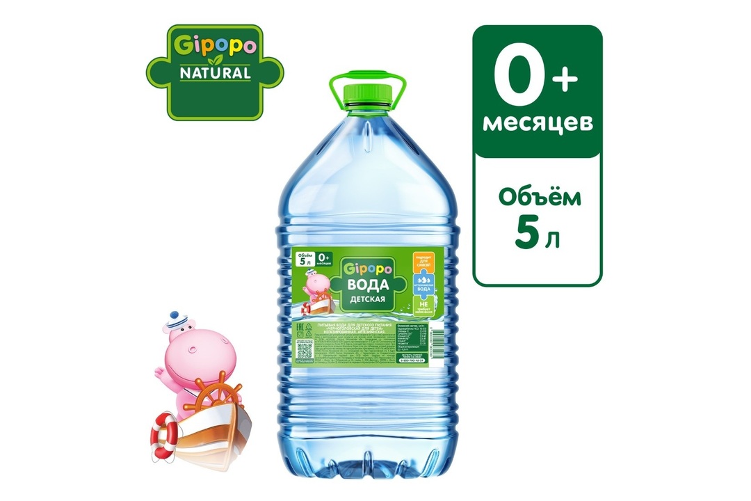 

Вода питьевая детская Gipopo негазированная с 0 месяцев 5 л