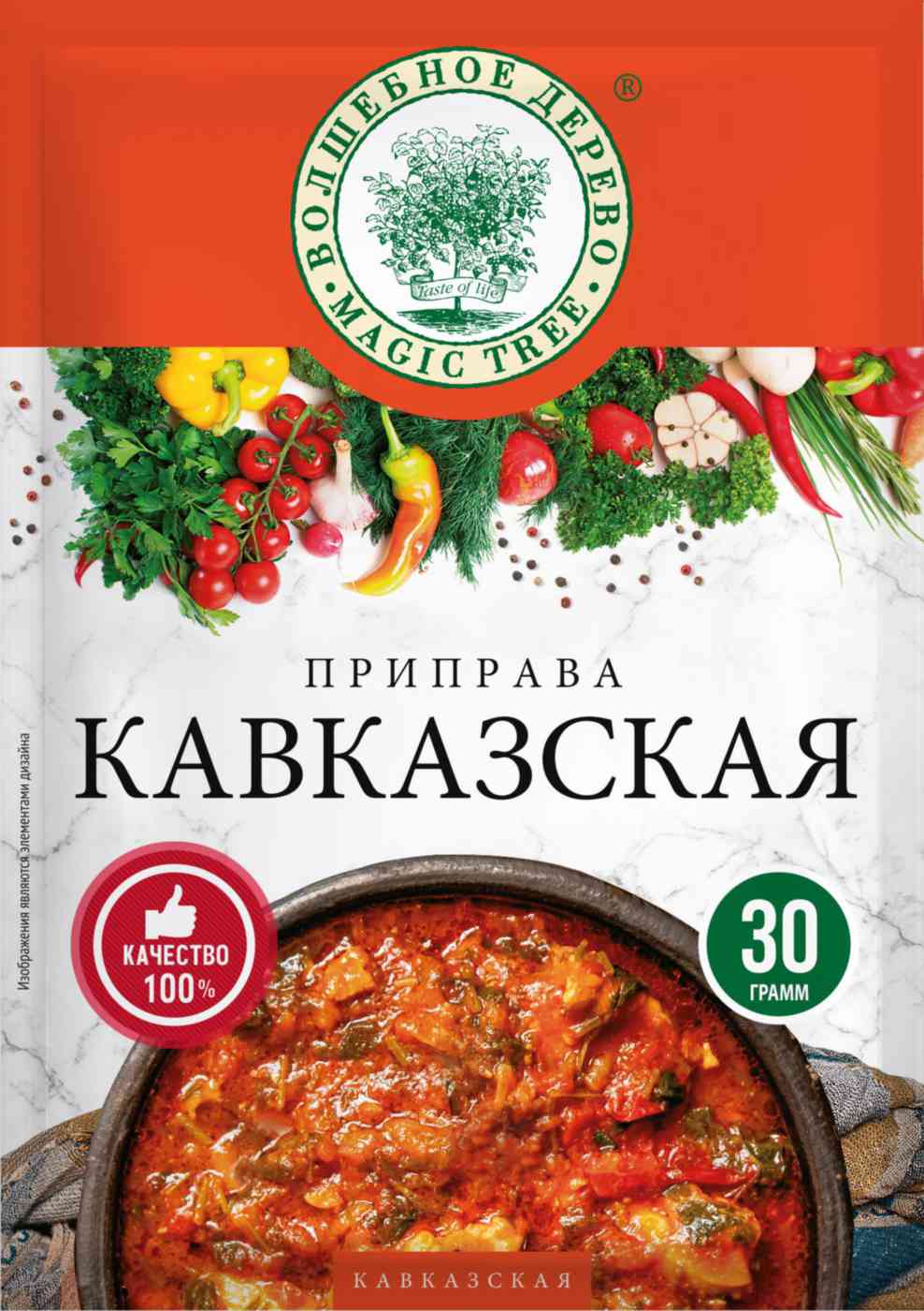 

Приправа Волшебное дерево Кавказская 30 г
