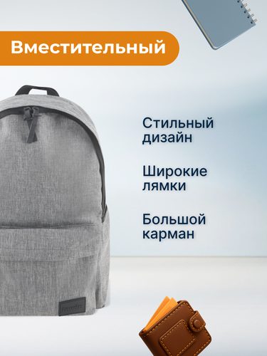 

Рюкзак Inwin Accessories JS-E008 серый