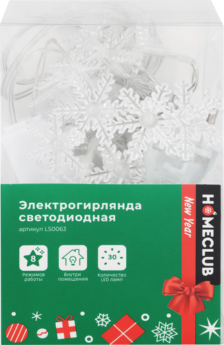

Гирлянда электрическая HomeClub 30LED 3.5м, шнур 2м, 8 режимов, IP20, в ассортименте, Арт. LS0063