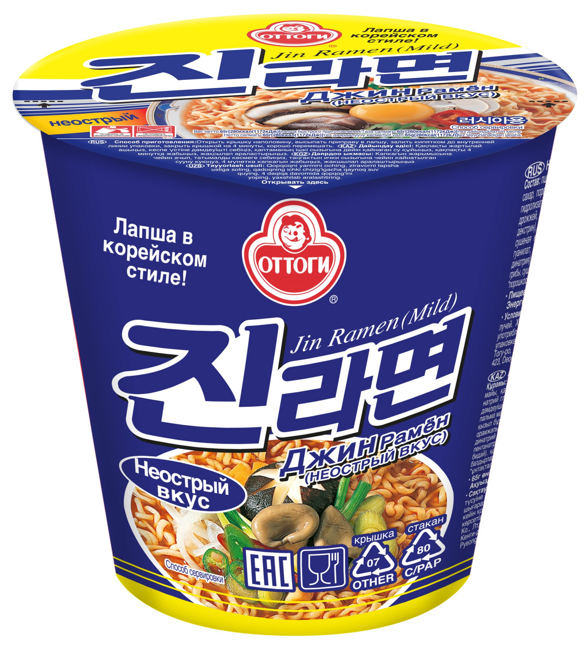 

Лапша Ottogi Джин рамен неострая 65 г дизайн в ассортименте