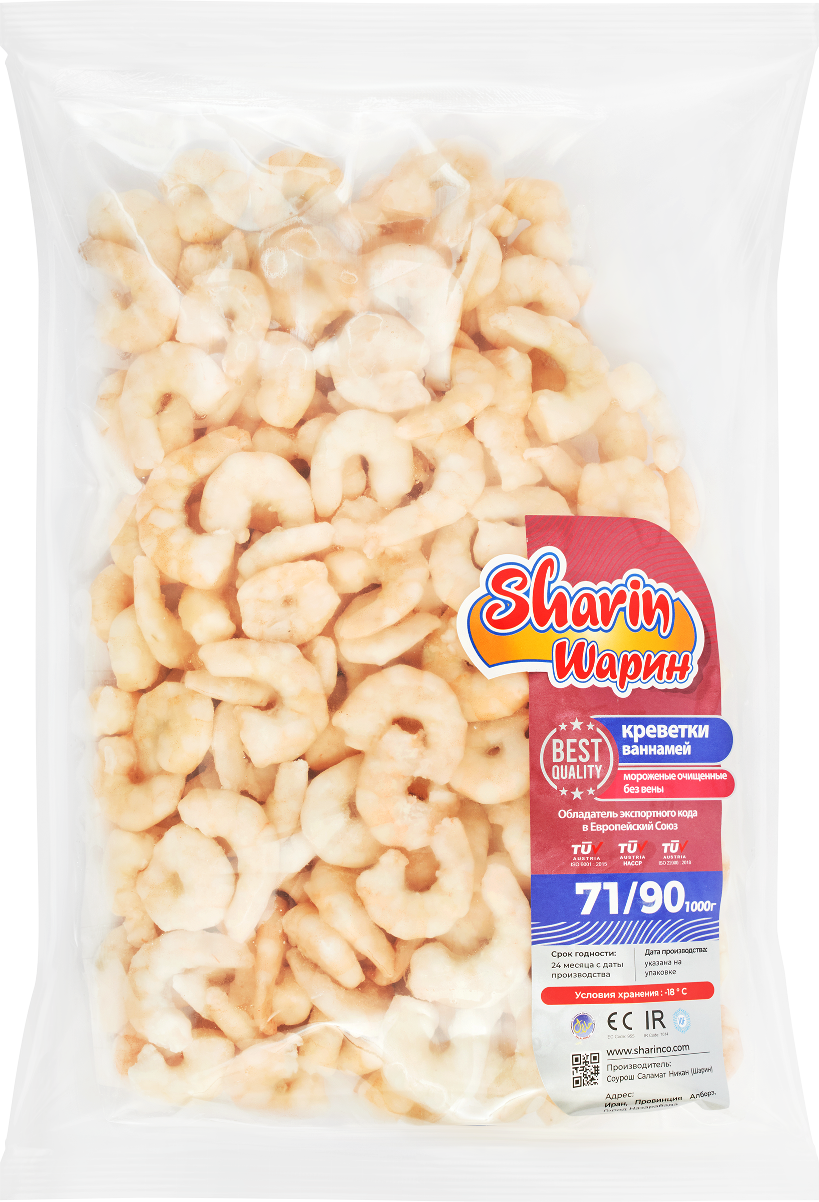 

Креветки варено-мороженые Sharin очищенные 71/90, 1 кг