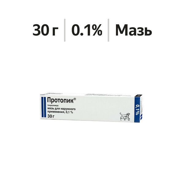 Протопик мазь 0.1% 30 г 