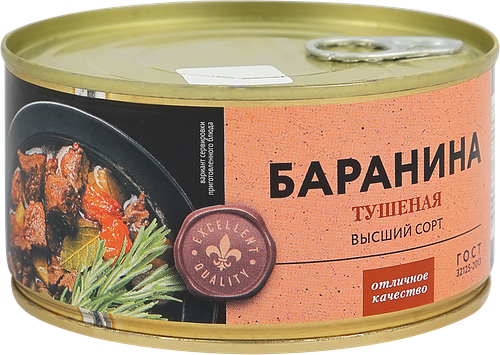 Баранина тушеная PREMIUM CLUB высший сорт, 325г