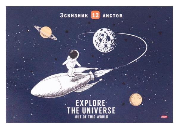 

Альбом для зарисовок Profit А4, 12 листов, на скрепке арт. 12-1440/3 1 шт. в ассортименте