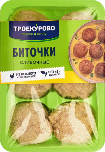 

Биточки Троекурово куриные сливочные охлажденные 500 г