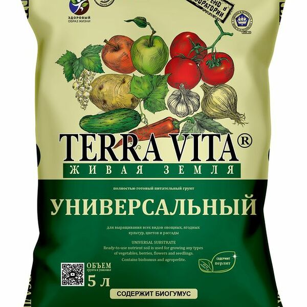Грунт Terra Vita универсальный 5 л