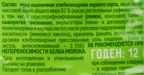 

Сушки Каравай Папина малышка 350 г