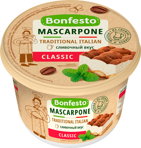 

Сыр маскарпоне Bonfesto 78% БЗМЖ 500 г