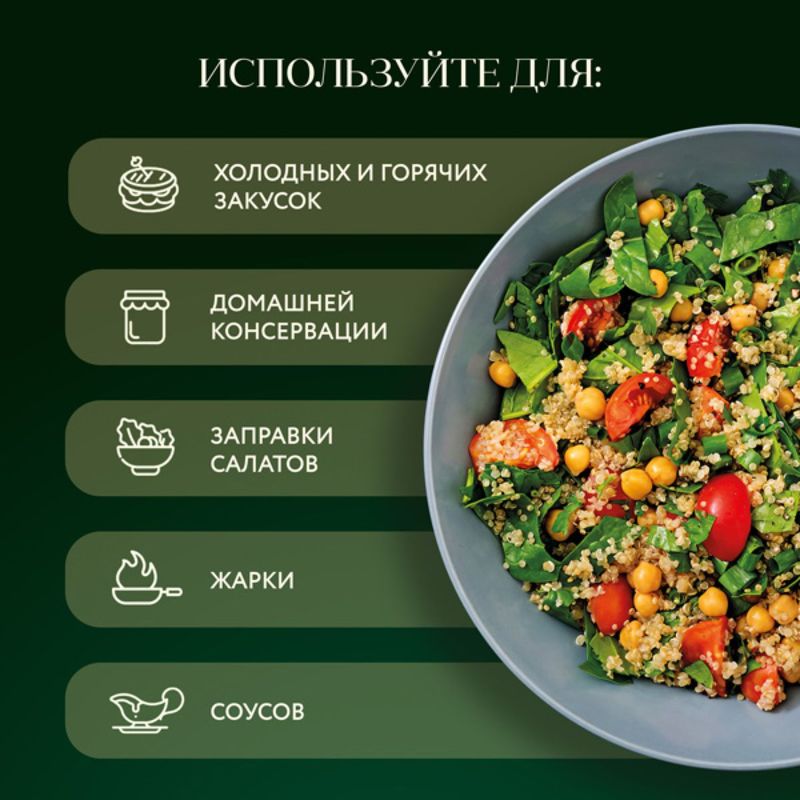 

Масло подсолнечное Almador рафинированное дезодорированное с ароматом базилика 750 мл