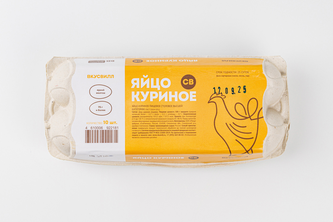 

Яйцо куриное ВкусВилл СВ 10 шт.