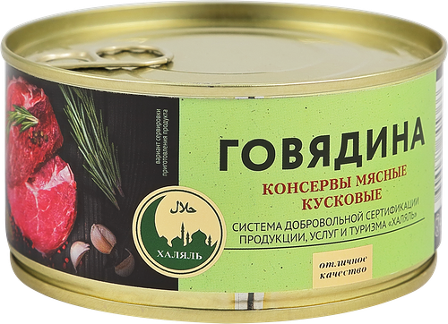 Говядина Premium Club Халяль, 325г