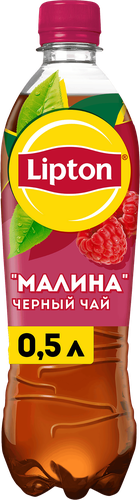 

Холодный чай Lipton Малина ПЭТ 0.5 л