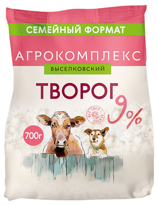 

Творог Агрокомплекс Выселковский 9% БЗМЖ 700 г