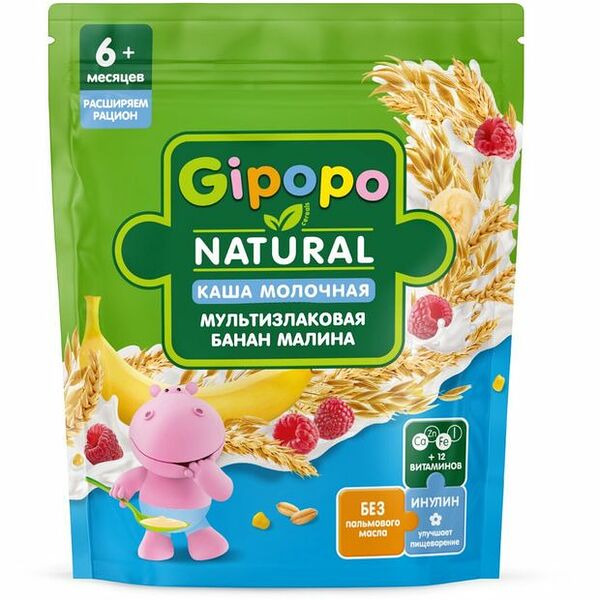 Каша сухая молочная Gipopo Банан и малина мультизлаковая с 6 месяцев 170 г