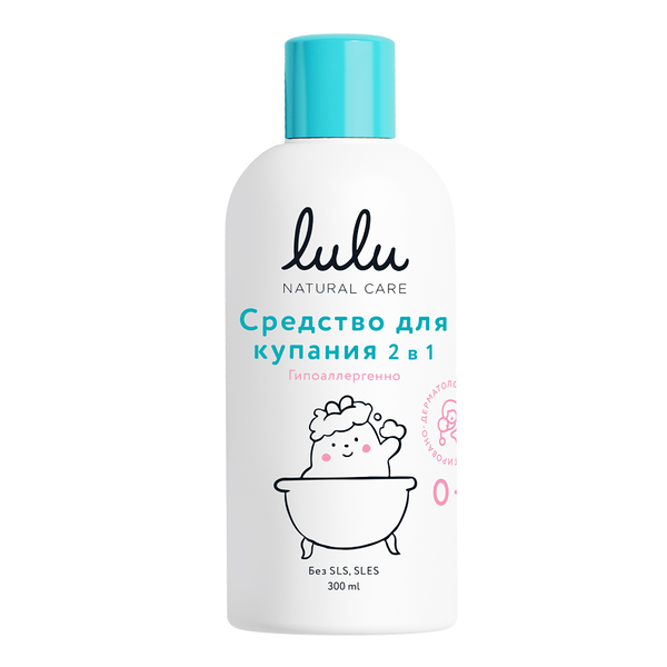 Средство для купания Lulu 2в1 300 мл