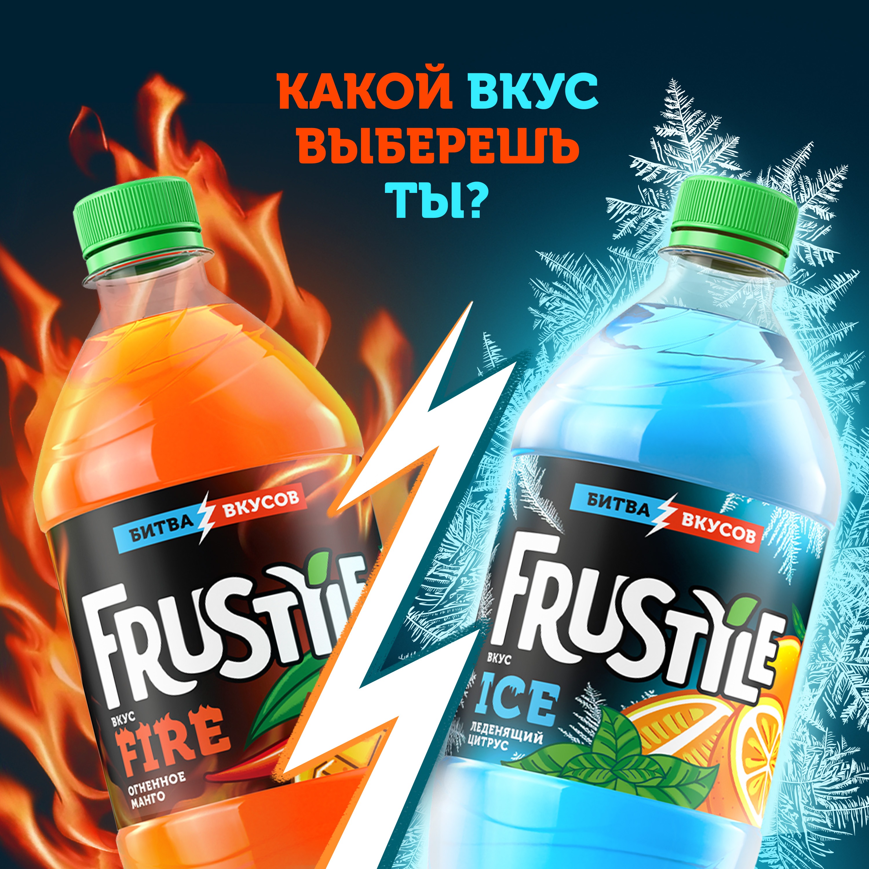 

Газированный напиток Frustyle Огненное Манго перец табаско и манго 1 л
