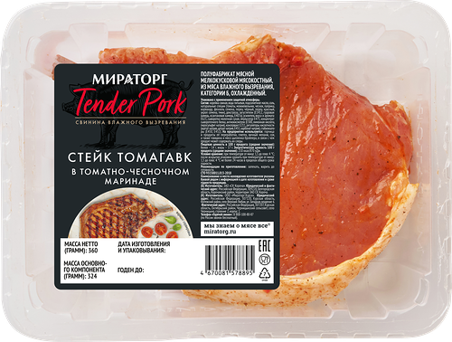 Свинина Мираторг Tender Pork Стейк Томагавк в томатно-чесночном маринаде охлажденный 360 г