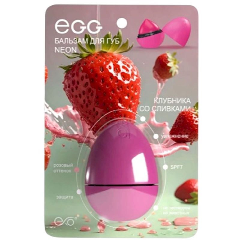 

Бальзам для губ Exo Egg Neon Клубника со сливками 12 г