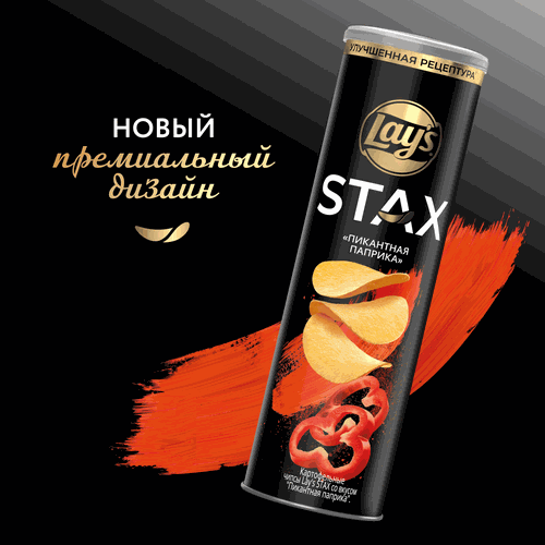 

Чипсы картофельные Lay's Stax Пикантная паприка 140 г