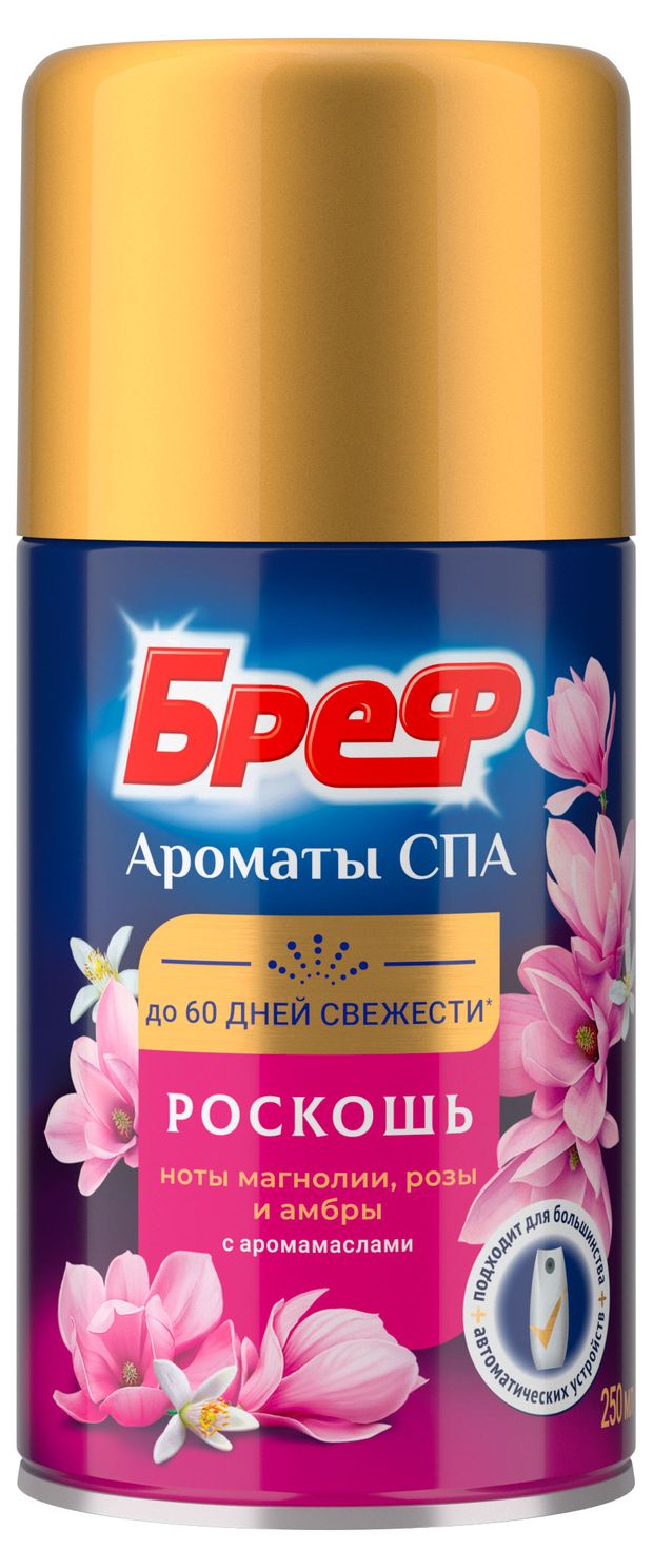 

Освежитель воздуха Бреф Ароматы Спа Роскошь 250 мл