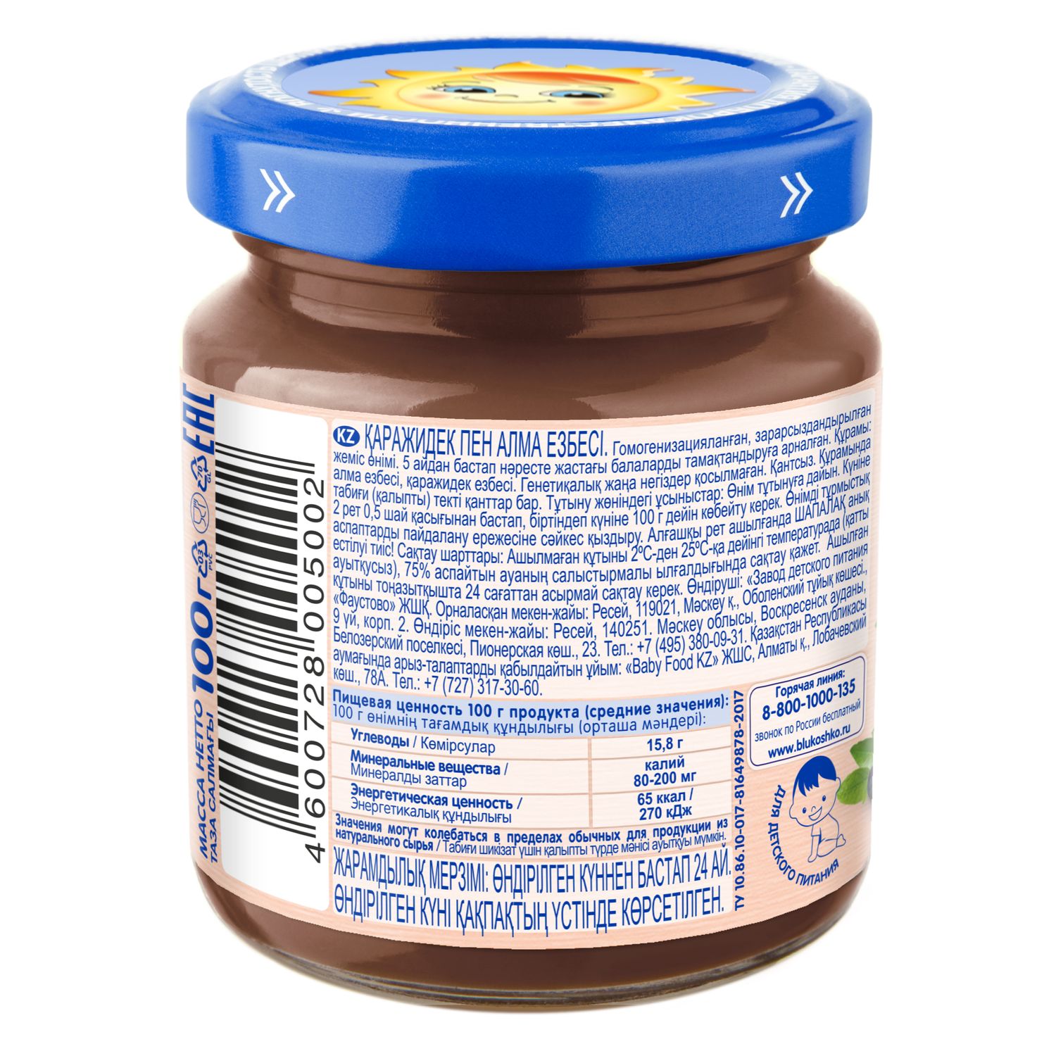 

Пюре фруктовое Бабушкино Лукошко Яблоко-черника с 5 месяцев 100 г