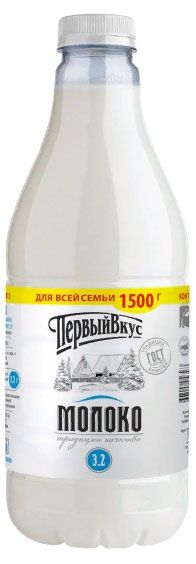 

Молоко Первый вкус пастеризованное 3.2% 1500 мл