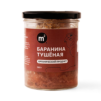 

Мясо из баранины тушеное Ферма М2 Органическое 360 г