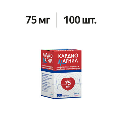 Кардиомагнил таблетки 75 мг + 15.2 мг 100 шт.
