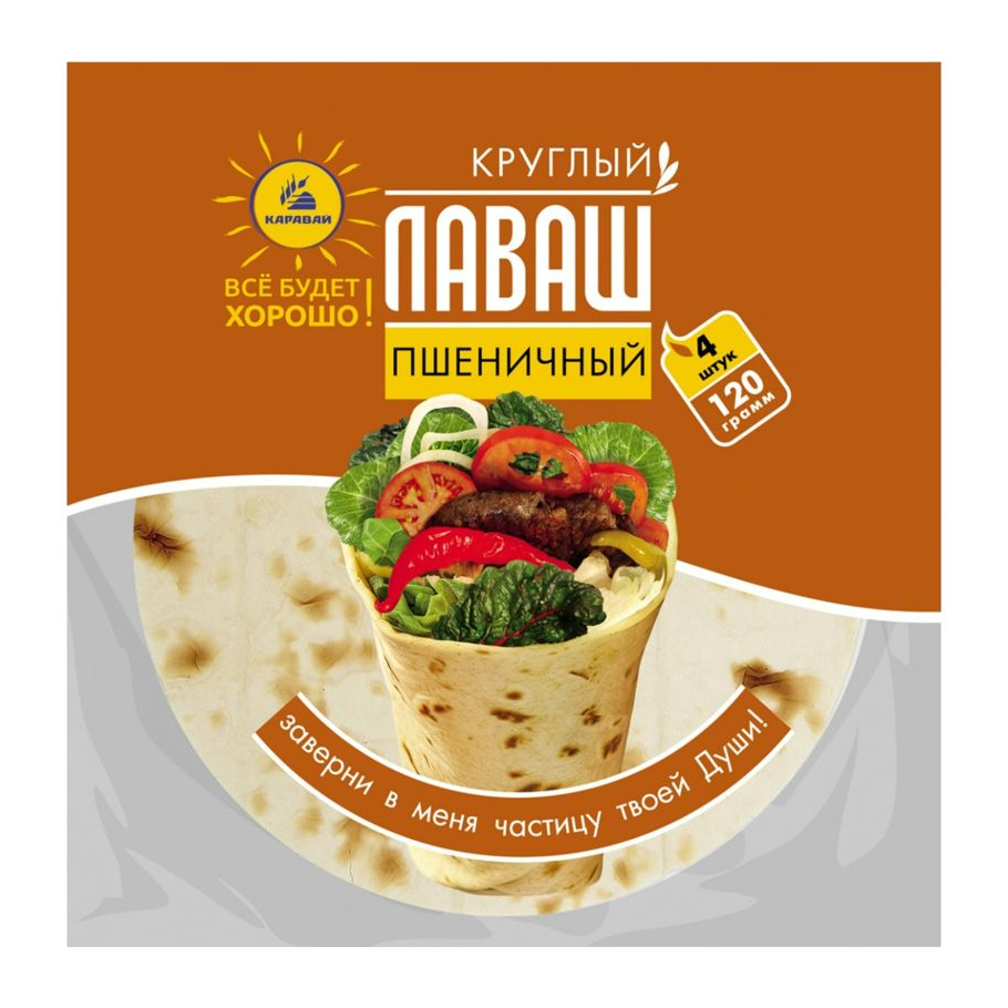 

Лаваш Каравай пшеничный круглый 4 шт 30 г