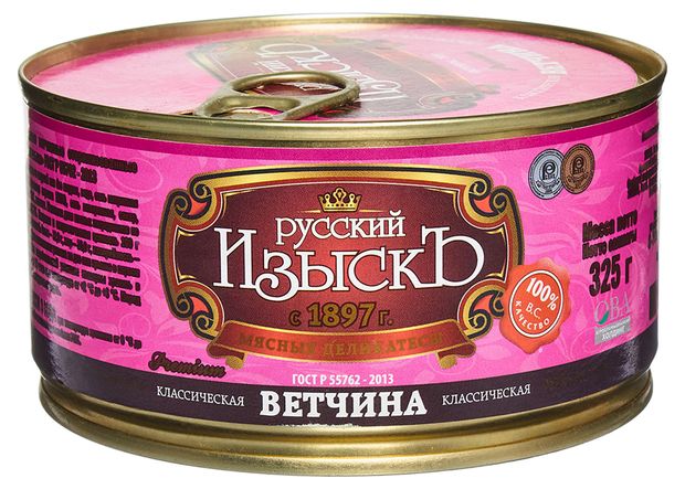 

Ветчина Русский Изыскъ Классическая