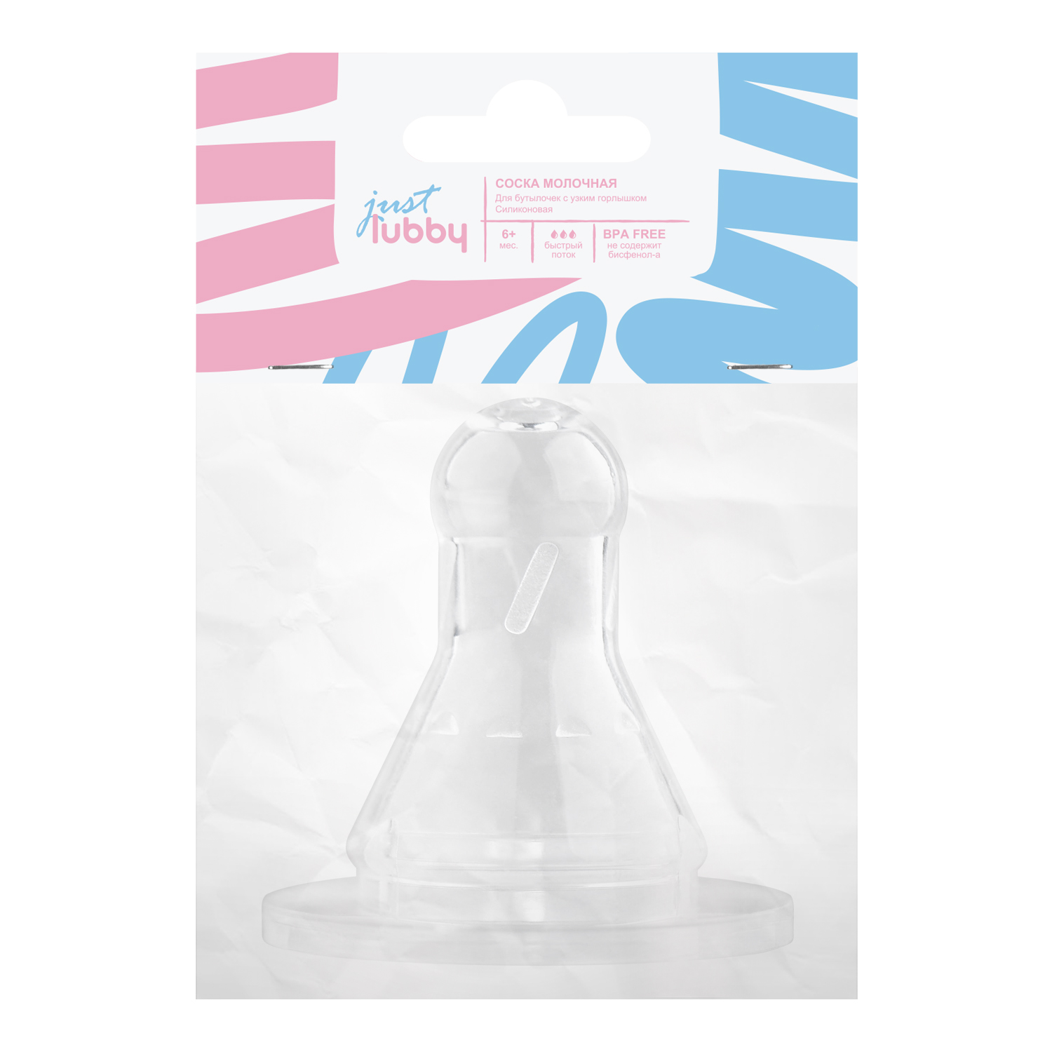 

Соска для бутылочки Lubby Just молочная быстрый поток р. L от 6 месяцев арт. 13965