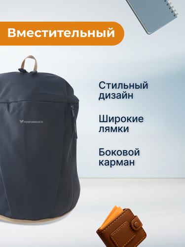 

Рюкзак INWIN синий, Арт. JS-E003-navy