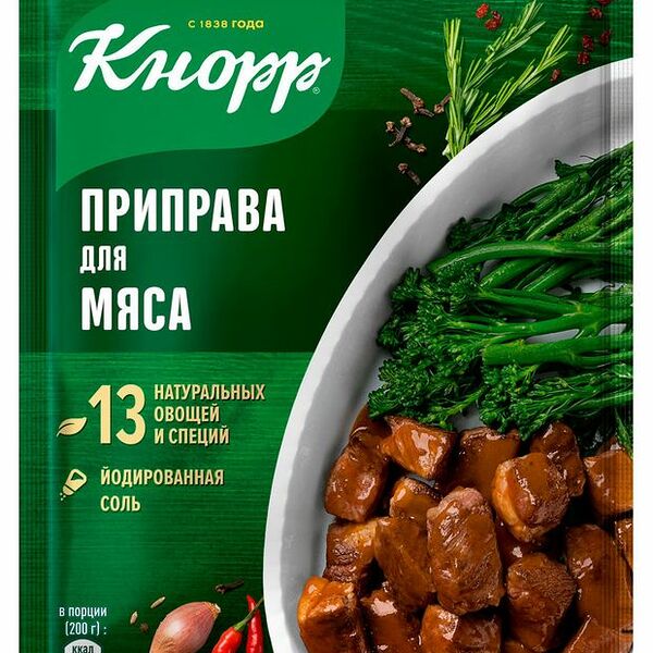 Приправа Knorr для мяса, 23г